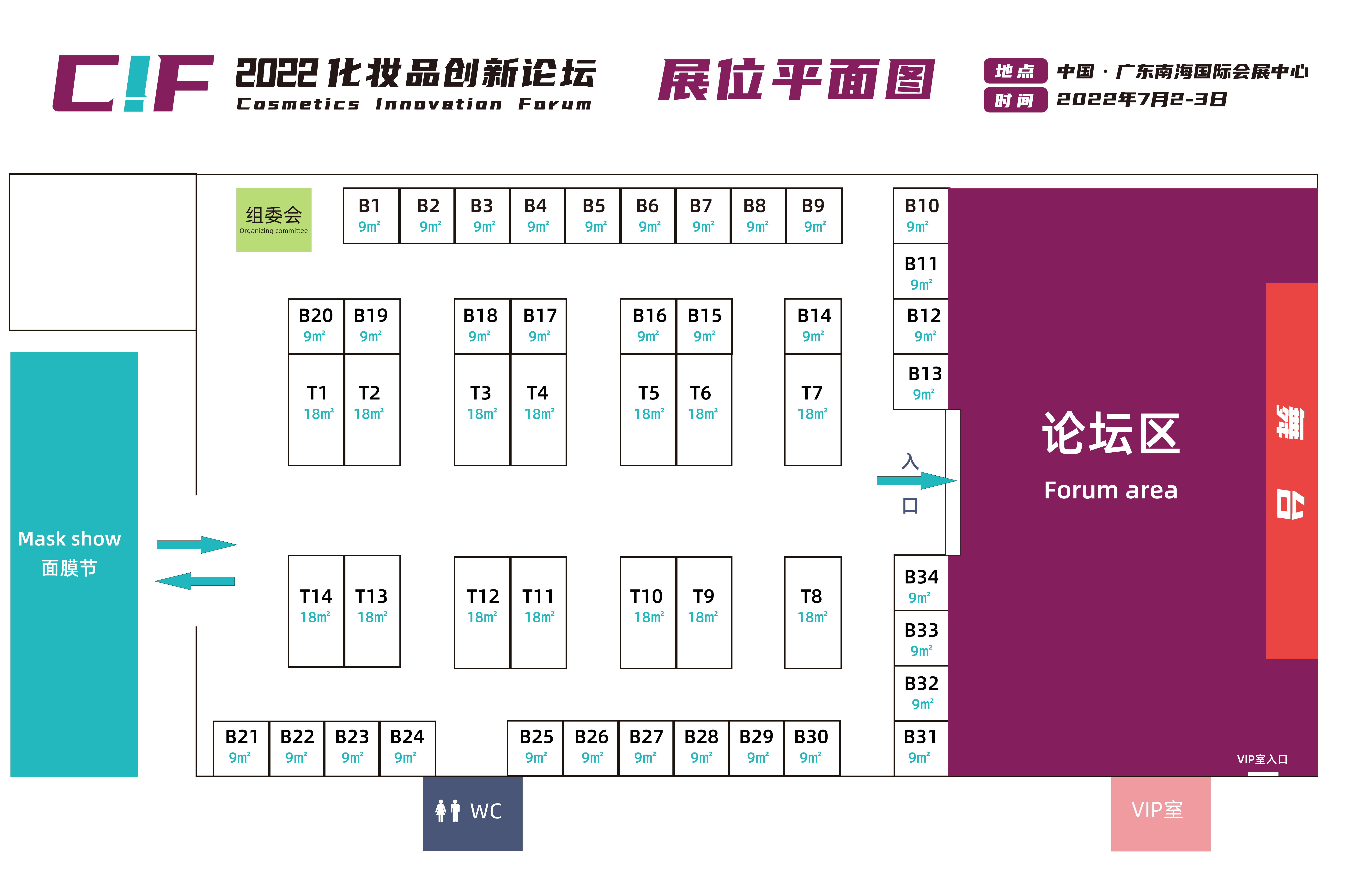 微信图片_20220309131252.png